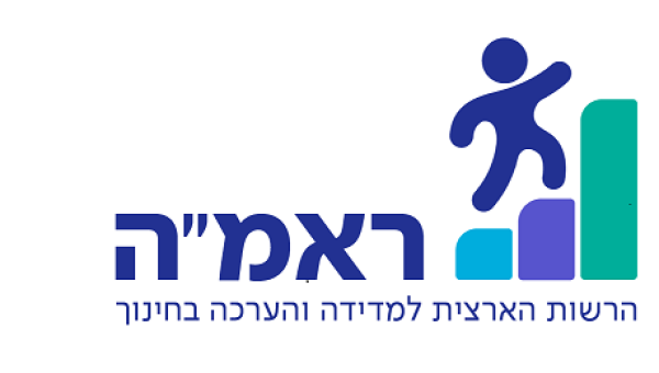 כניסה למבדק עמית תשפ